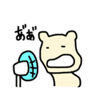 夏にいるくま（個別スタンプ：4）