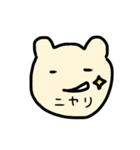 夏にいるくま（個別スタンプ：7）