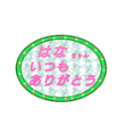 baby name stamp はなちゃん（個別スタンプ：8）