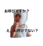 kuma baby 89（個別スタンプ：3）