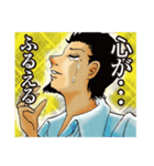 涙活（個別スタンプ：6）