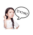 TUPSHOW GIRL-Ann（個別スタンプ：9）