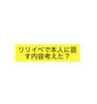 ライブの時に使うかもしれない言葉集（個別スタンプ：12）