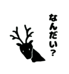 森の黒い動物たち（個別スタンプ：18）