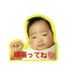 baby-chappyスタンプ（個別スタンプ：1）