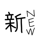 漢字とENGLISH（個別スタンプ：34）