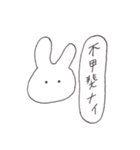 うさぎ(ゆるめ2)（個別スタンプ：12）