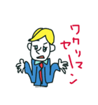 外国人風リアクション（個別スタンプ：2）