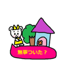 かわいい日常会話スタンプ206（個別スタンプ：3）