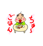 じいちゃんまん（個別スタンプ：2）