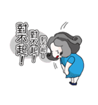 The catchphrase of DT Ling（個別スタンプ：3）