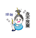 The catchphrase of DT Ling（個別スタンプ：9）