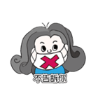 The catchphrase of DT Ling（個別スタンプ：12）