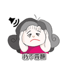The catchphrase of DT Ling（個別スタンプ：13）