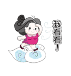The catchphrase of DT Ling（個別スタンプ：19）
