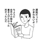 オオシバアツシ（個別スタンプ：6）