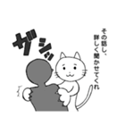 オオシバアツシ（個別スタンプ：7）