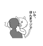 オオシバアツシ（個別スタンプ：8）