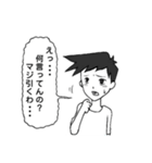 オオシバアツシ（個別スタンプ：12）