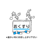 オオシバアツシ（個別スタンプ：13）