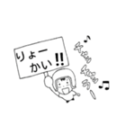 オオシバアツシ（個別スタンプ：26）