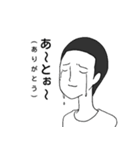 オオシバアツシ（個別スタンプ：31）