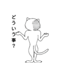 オオシバアツシ（個別スタンプ：32）