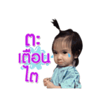 nong AaileenR（個別スタンプ：3）