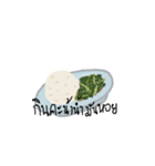 What would you like to eat ？？（個別スタンプ：8）