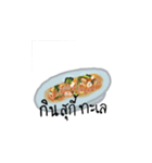 What would you like to eat ？？（個別スタンプ：17）