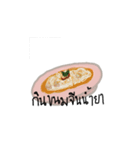 What would you like to eat ？？（個別スタンプ：21）