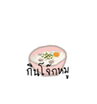 What would you like to eat ？？（個別スタンプ：35）