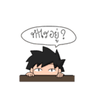 The boy 165（個別スタンプ：23）