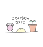 発達障害ほのぼのスタンプ（個別スタンプ：21）