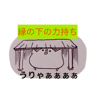 ひよことわざ 1（個別スタンプ：1）