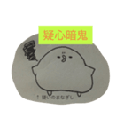 ひよことわざ 1（個別スタンプ：3）