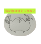 ひよことわざ 1（個別スタンプ：6）