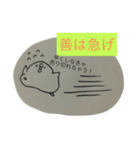 ひよことわざ 1（個別スタンプ：7）