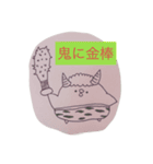 ひよことわざ 1（個別スタンプ：8）