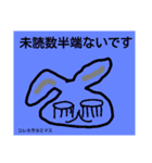うさぎとあいさつ（個別スタンプ：2）