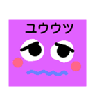 うさぎとあいさつ（個別スタンプ：20）