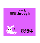 うさぎとあいさつ（個別スタンプ：32）