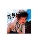 晴翔くんのスタンプ2（個別スタンプ：3）