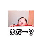 晴翔くんのスタンプ2（個別スタンプ：20）