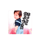 晴翔くんのスタンプ2（個別スタンプ：23）