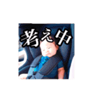 晴翔くんのスタンプ2（個別スタンプ：27）