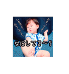 晴翔くんのスタンプ2（個別スタンプ：30）