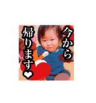晴翔くんのスタンプ2（個別スタンプ：32）