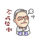 Tian Lan Hu Gourmet scholar Life（個別スタンプ：2）