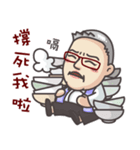 Tian Lan Hu Gourmet scholar Life（個別スタンプ：8）